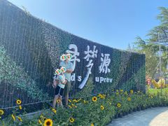 -上海杨姆庄园