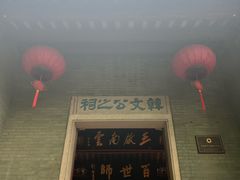 -韩文公祠