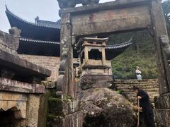 -三清山风景名胜区