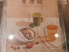 -宝珠奶酪(浦东金桥店)