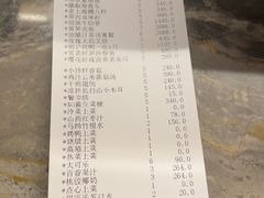 -荣兴酒家(徐家汇店)