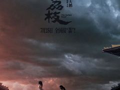 -大光明电影院(南京西路店)