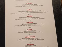 -L'ATELIER de Joel Robuchon(外滩18号店)