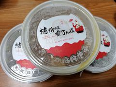 -大鸭梨烤鸭(左家庄店)