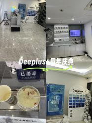-Deeplus+韩国皮肤管理한국피부관리·C:Lab肌肤实验室