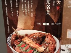 -皇饭儿·王润兴酒楼(河坊街店)