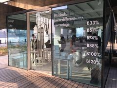 门面-BLATAGE COFFEE