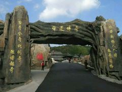 -威海华夏城景区