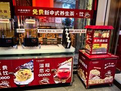 -一斗火锅·招财羊毛肚(泰吉滨江店)