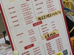-嘉州海汇源老烧麦店(东大街总店)