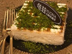 -龟兹KUCINA·新疆菜(前滩L+PLAZA店)