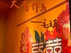 -囍福咖啡(这有山店)