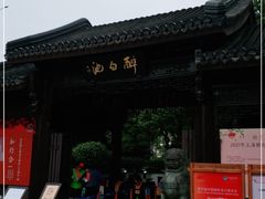 -上海醉白池公园