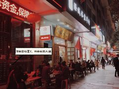 门面-澄城水盆羊肉(澄县老哥红庙坡店)