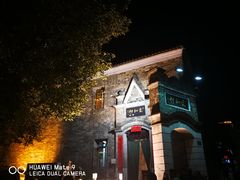 -云和祥食府·特色云南菜(金碧公园店)