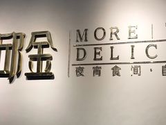 -邱金小炒·30 年盐帮江湖菜(自贡店)