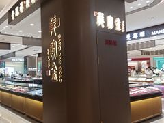 -北国商城