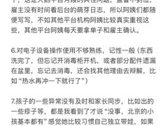 -天鹅到家·保姆月嫂育儿嫂(总店)