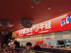 -蛙来哒(石景山万达店)