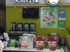 -快乐柠檬happylemon(乐客城夏庄路店)