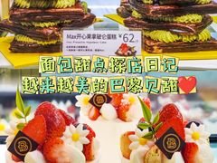 -巴黎贝甜(五道口店)