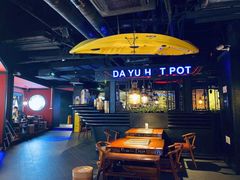 -大渝火锅(苏州西城永捷店)