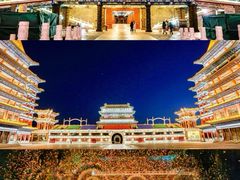 -大明幻境第一城