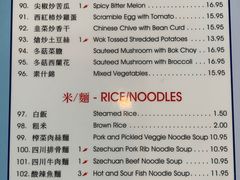 -红馆
