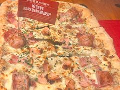 -百特喜·意大利餐厅(八佰伴镇江店)