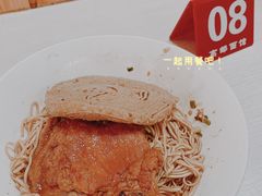 -高邮面馆(明瓦廊店)