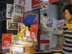 -张财记虾酱(石麟阁店)