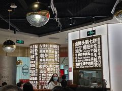 -潮界(虹桥新天地店)