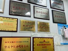 -吉云馄饨(桑梓路店)