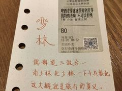 -雾与山茶(大禹城店)