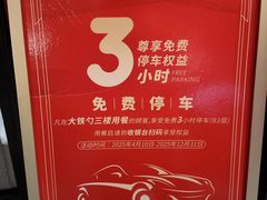 -大铁勺新津菜(迎水道店)