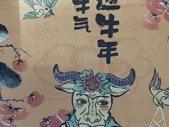 -茶颜悦色(花园道店)