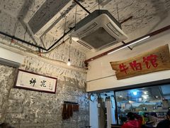 -国强牛肉(洋河总店)