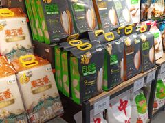 -京客隆超市(华安店)