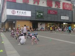 -首开福茂购物中心(宋家庄店)