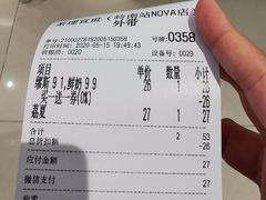-茶理宜世(岭南站NOVA店)