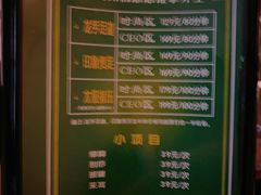 -金色印象·HiFi影音·按摩足疗(龙腾路店)