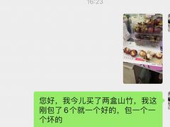 -Dole都乐水果直营