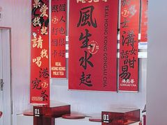 -港究茶·冠军丝袜奶茶(皇庭广场店)