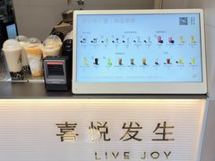 -喜茶(广州五羊邨店)