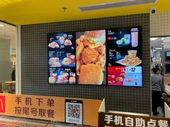 -麦当劳(方大城店)