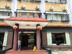 -四海之家(蛇口店)