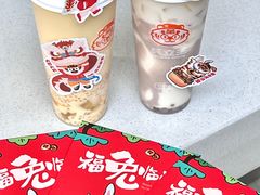 -兵立王鲜果茶·奶茶(文庙店)