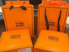 -KUMO KUMO甜品·冰淇淋(深圳壹方城店)