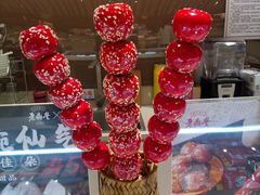-老鼎丰糕点铺子(国贸商城店)