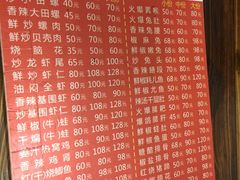 -三哥田螺(北书院街店)